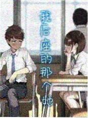 神马电影漫画改编黑猫侦探社海报