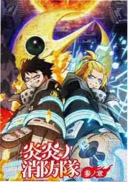神马电影悬疑番零号观测者海报