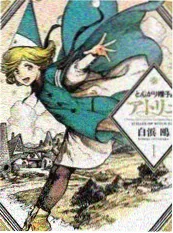 神马电影慢综艺慢慢来厨房海报