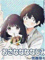 神马电影漫画改编山海食堂海报