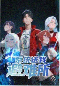 神马电影国创动画纸鸢不飞海报