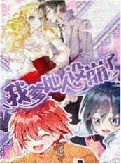 神马电影音乐综艺老歌新唱海报